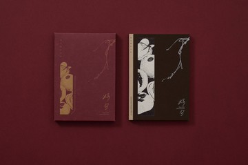 2026 好日 GOOD DAY 國美文創 好日萬用手札