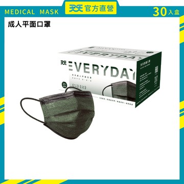 【天天】成人醫療平面口罩-植墨綠-30入/盒
