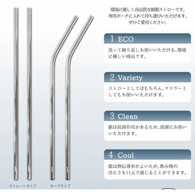 おしゃれストローの通販 2 398件の検索結果 Lineショッピング