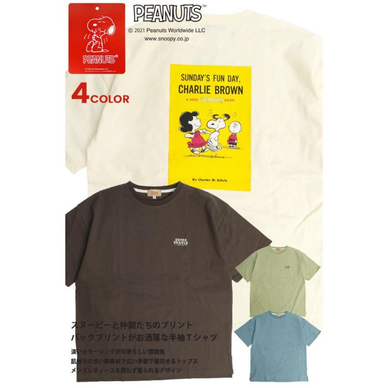 PEANUTS Tシャツ スヌーピー プリント 半袖Tシャツ SNOOPY ピーナッツ