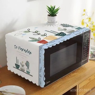 臺灣發貨 微波爐北歐防塵罩防油油佈烤箱蓋佈美的格蘭仕簡約通用萬能蓋巾 QW3J