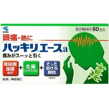 [Designated 2nd-Class OTC Drug] Kobayashi Hakkireas A 60 sachets