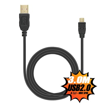 【FUNDIGITAL】USB2.0傳輸線-A公對mini 5pin 3M