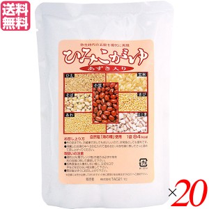 おかゆ お粥 レトルト ひみこがゆ 小豆入り 200g ２０個セット TAC21 送料無料