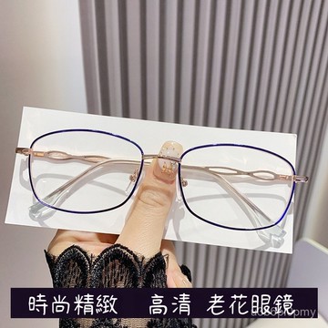 👓老花眼鏡👓【7001】時尚老花鏡金屬小框高級感老人鏡百搭韓版便攜高清老花眼鏡