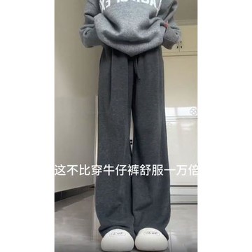 深灰色糯米褲女秋季大碼胖mm適合胯大腿粗屁股大顯瘦休閑闊腿褲子