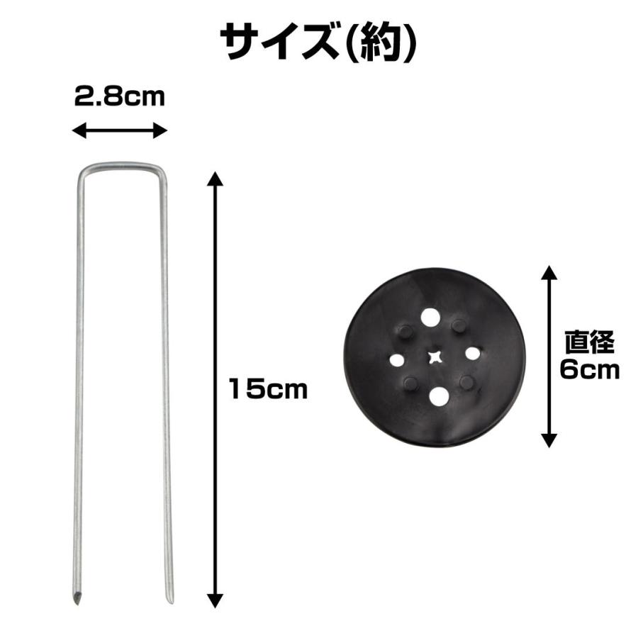 防草シート ピン シート押さえ 亜鉛メッキシート押さえ ワッシャー付 400組 固定 ピン 押さえピン マルチ 黒丸付き Uピン杭 15cm aen 国華園