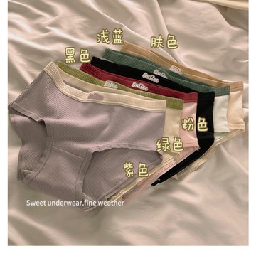 純欲內褲 性感內褲 誘惑 撞色內褲女士 全棉 女生 中腰 性感 透氣 純棉女士三角褲 無痕內褲 少女內褲