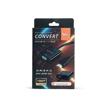 現貨hdmi轉vga 轉換器 高清多媒體介面to vga轉換器 向聯 ronever