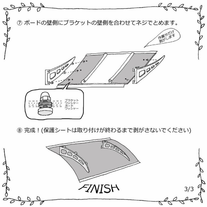 庇 後付け 自転車置き場 EAモデル200フローズン 横幅200cm奥行(出幅)95cm (ひさし おしゃれ DIY 玄関 屋根 日よけ 雨よけ  雨除け W200×D95 ひさしっくす) | LINEブランドカタログ