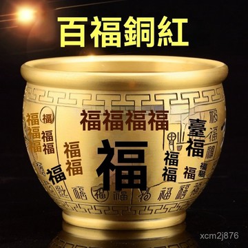 🙏🏻武德宮過爐 開光🔥九月初更新-百福銅缸黃銅米缸聚寶盆擺件純客廳家居招聚大號特大號財銅存錢罐 X3ZQ