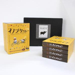 ふるさと納税 EE6006n_F1 イノブタ カレー 8個入り 1.6kg 和歌山県湯浅町