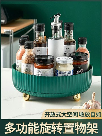 廚房調料置物架旋轉油鹽醬醋收納盤臺面360度調味品收納神器家用