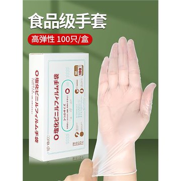 日本一次性手套pvc材質廚房用乳膠手套餐飲家務透明防油水100只裝