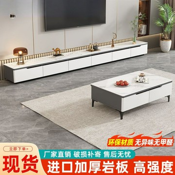 免運 開發票  巖板電視櫃茶幾組合簡約現代家用臥室小戶型客廳地櫃輕奢電視機櫃 快速出貨