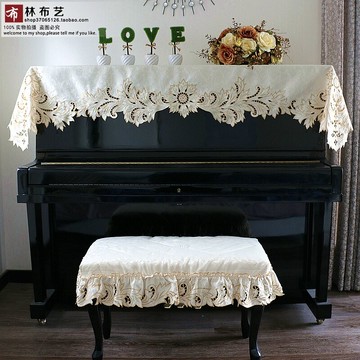 鋼琴巾蓋巾北歐通用歐式簡約現代美式刺繡布藝半罩全罩防塵鋼琴罩