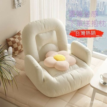懶人沙髮 和室椅 懶人沙發 小沙發 懶人椅 椅子 躺椅 單人沙發 懶人沙發床 沙發 日式沙發 沙發 人類狗窩