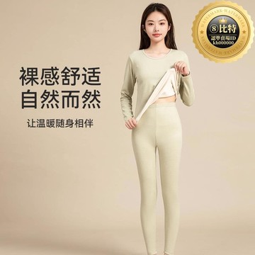 （爆款熱賣）（國際精品）【免運】【家用首選】秋冬保暖內壹釹雙層絨毛保暖衣無痕發熱打底褲加厚蓄熱中腰打底山