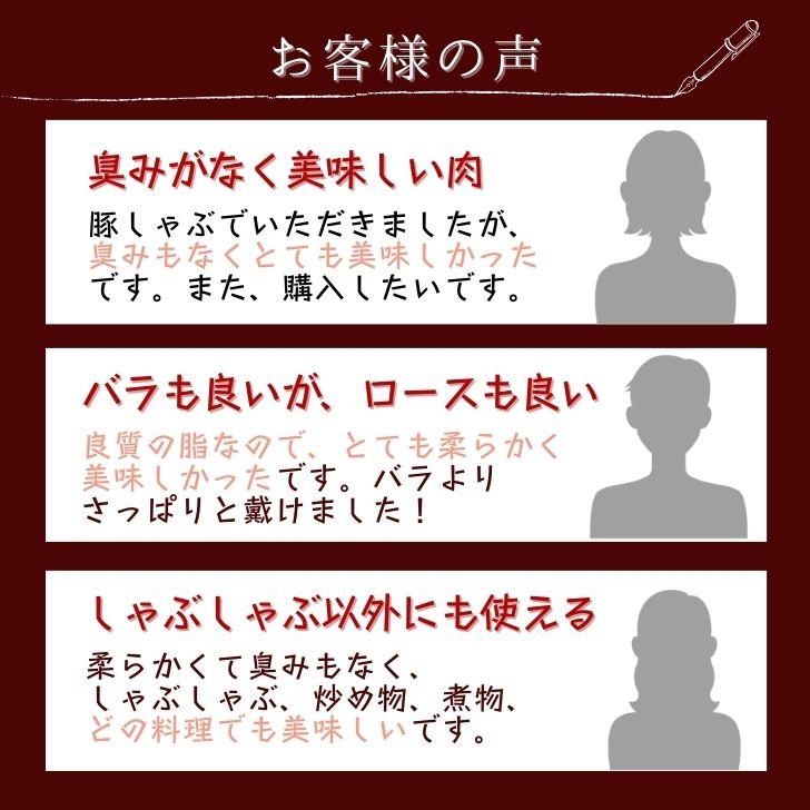 豚肉 しゃぶしゃぶ 用 豚 しゃぶ 和豚 もちぶた ロースしゃぶしゃぶ用 800g 400g×2パック 送料無料 豚 ロース 薄切り 国産 冷凍 豚肉 薄切り