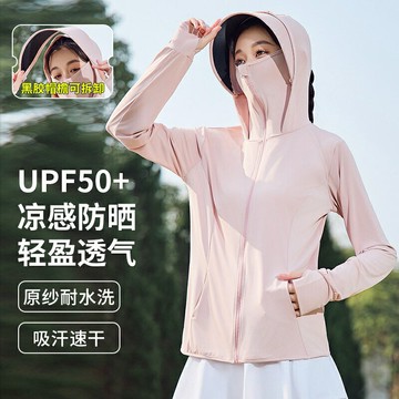 2025夏季新款UPF50防曬衣女透氣戶外徒步防紫外線修身輕薄外套