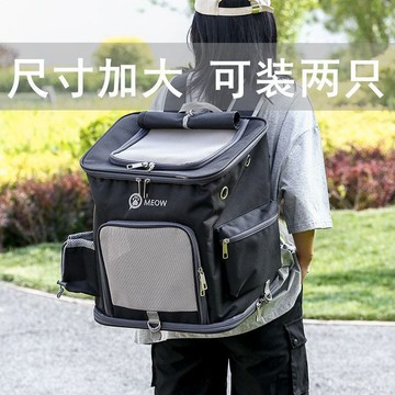 🔥優選🔥加大寵物背包秋冬季保暖貓包外出包可折疊便攜雙肩狗狗背包包斤