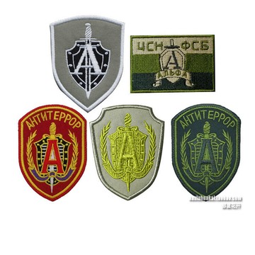 【免運】俄軍阿爾法戰隊臂章 刺繡徽章阿爾法魔術貼章 徽章迷彩服貼
