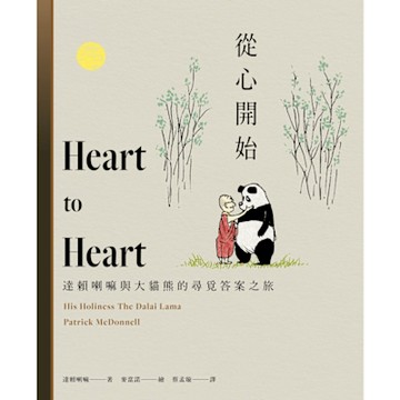 從心開始_Readmoo 讀墨電子書