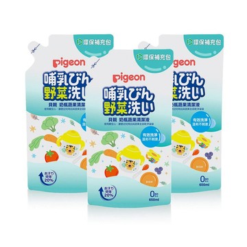 Pigeon 奶瓶蔬果清潔液補充包【650ml】x3包