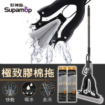 好神拖 吸水膠棉拖把組 極致系列(1拖3膠棉)