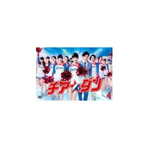 チア☆ダン 4(第7話、第8話) レンタル落ち 中古 DVD