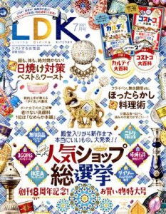  ＬＤＫ(７月号　２０２１) 月刊誌／晋遊舎