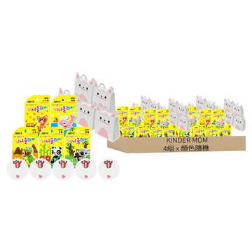 KINDER MOM 迷你黏土 款式隨機 5入 + 粉色貓咪造型禮物盒 5個 + 禮物貼 5張  隨機顏色  4組