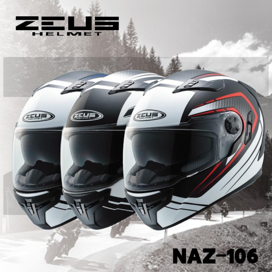 ZEUS　ゼウス　南海部品　ナンカイ　ヘルメット　フルフェイス