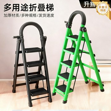 【加厚防滑】摺疊梯 人字梯 伸縮梯 家用梯 工程梯 便攜移動 多功能摺疊 加厚鋁合金材質 室內外裝修儲物必備