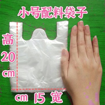臺灣出貨🚀迷你袋白色食品級袋子塑料袋小號醬料袋早餐小料打包袋一次性擺件