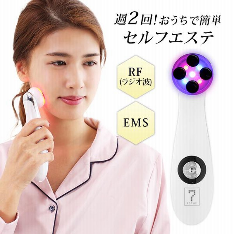 エレクトロポレーション EMS RF LED 美顔器 ハンディポレーション KD