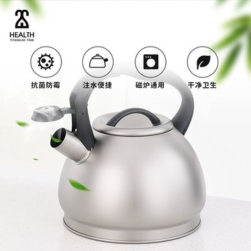 免運 可開票 超低價 鈦時代 純鈦鳴壺新款大容量水壺電磁爐燃氣灶通用家用戶外燒水壺 超低價