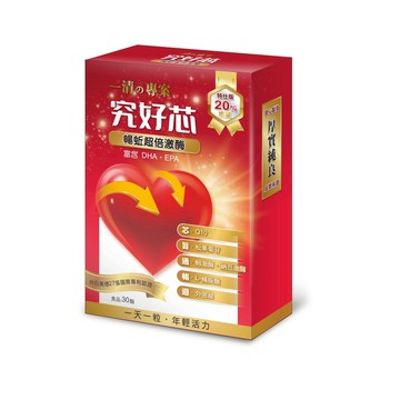 一清究好芯暢蚯超倍激酶【女神伊登推薦】 2025最新 0800廣告熱銷商品 特價優惠 增量20%特仕版