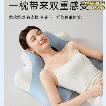 【軟硬兩用】記憶棉趴睡枕 頸椎枕 側睡枕 靠枕 午睡枕 多功能護頸枕 多姿勢支撐 辦公室午休 臥室家用 學生宿舍