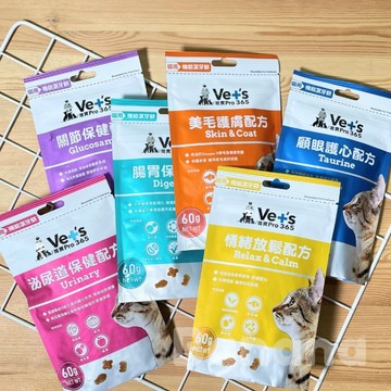 Ve+'s 唯寶｜貓咪機能潔牙餅 機能潔牙餅 機能保健餅乾 貓咪潔牙餅