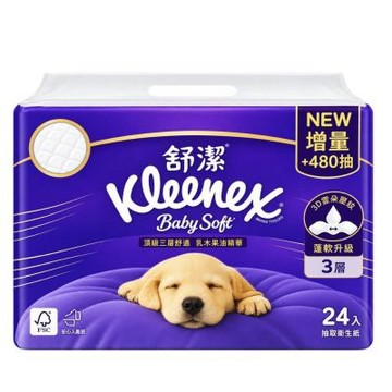 【Kleenex 舒潔】Baby Soft頂級三層舒適抽取衛生紙x1袋(120抽x24包)_花紋連續抽取式