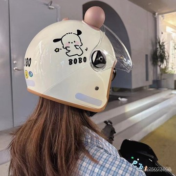 安全帽 可愛安全帽 機車安全帽 卡通安全帽 女生安全帽 3C認證電動摩託車頭盔男女士半盔夏四季通用電瓶車安全帽秋冬 男女
