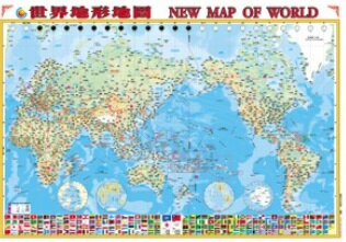 金時代 全新世界地形 /份 108x78 cm 全開防水上光 9789865736538【APP滿額下單10%點數(單一帳號最高1000點)】4/30止