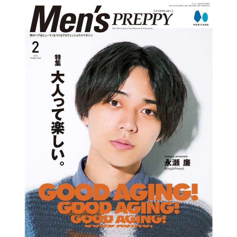 MENS PREPPY(メンズプレッピー) 2022年2月号表紙Special Interview:永瀬廉(King  Prince)