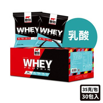 【限港澳星馬配送】紅牛聰勁即溶乳清蛋白隨手包-乳酸風味(35gX30包)