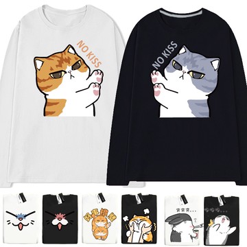 橘貓 灰貓 推推腮幫子 長袖 情侶裝 純棉 現貨 S~XL 情侶裝 台灣製【YL0899】情侶T 綜合下標區 長Tdiy