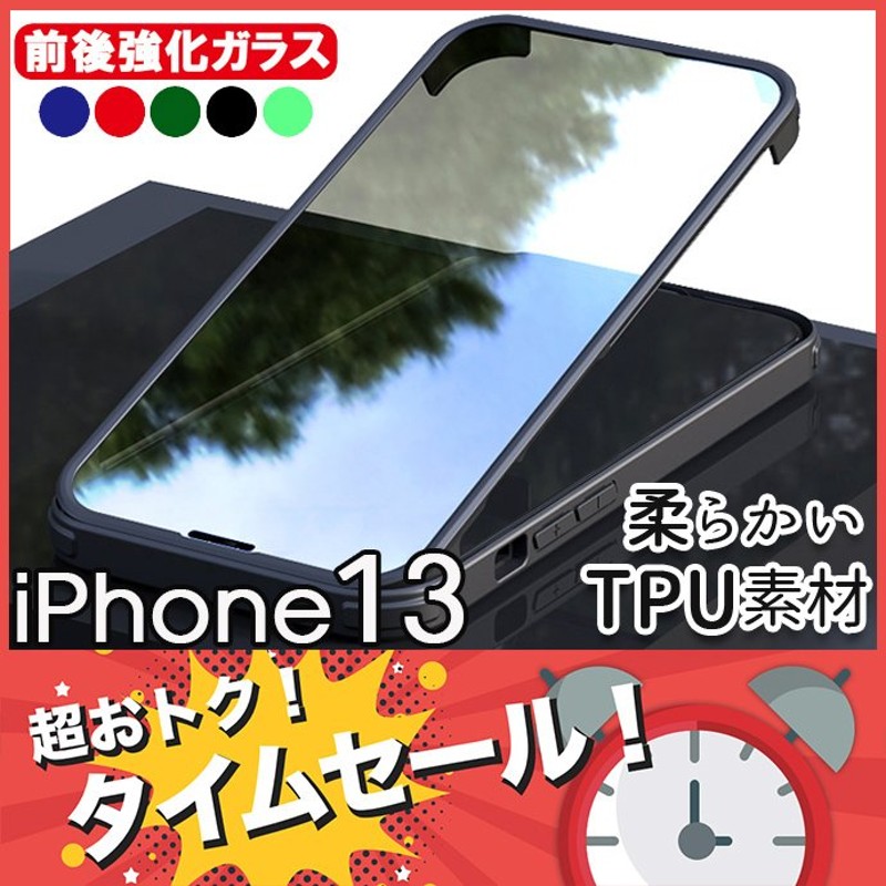 iPhone13 ケース iPhone12 mini pro max カバー スマホケース 全面保護 iphone SE 第2世代 iphone11  iphone xr xs max iphone8/7 Plus おしゃれ 韓国 通販 LINEポイント最大0.5%GET | LINEショッピング