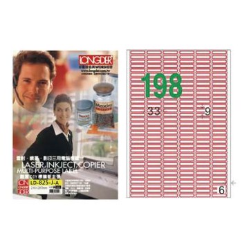 【龍德】LONGDER 三用電腦標籤 A4 198格9*33mm 紅框 105張 3盒/組 LD-825-J-A(適用雷射、噴墨、影印)