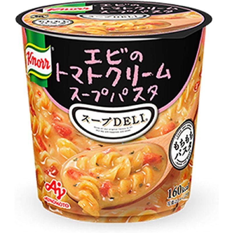 味の素 クノール スープDELI クラムチャウダーパスタ入り エビのトマトクリームスープパスタ サーモンとほうれん草のスープパスタ 完熟トマ