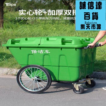 垃圾桶 400L大垃圾桶帶蓋子大號大尺碼環衛戶外社區物業保潔垃圾箱垃圾車手推